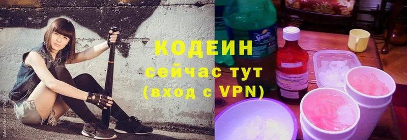 Кодеин напиток Lean (лин)  ссылка на мегу ссылки  Великий Устюг 