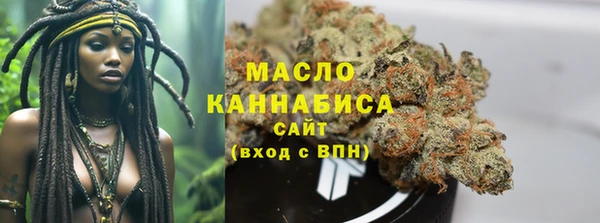 ECSTASY Бугульма