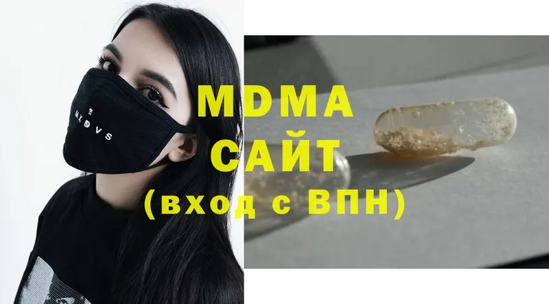 продажа наркотиков  Великий Устюг  МДМА Molly 